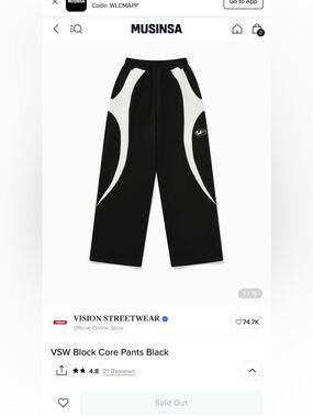 VSW Block Core Pants Black